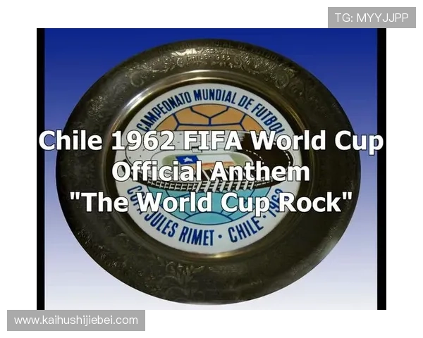 世界杯歌曲排名前十名完整版,带你感受每一首歌曲背后的动人故事